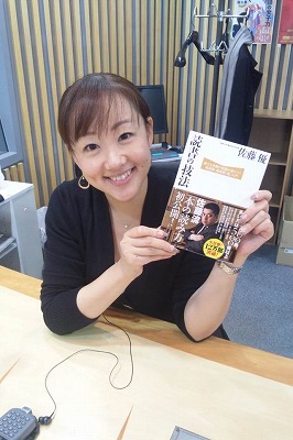 s-佐藤さん　本.jpg